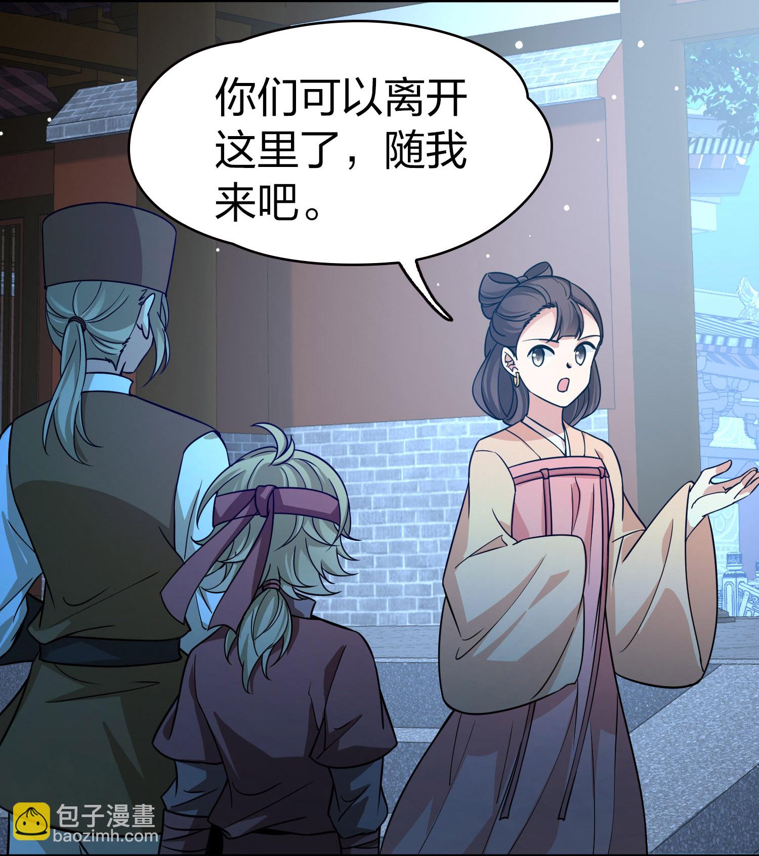 第2季第224话 留在房府134