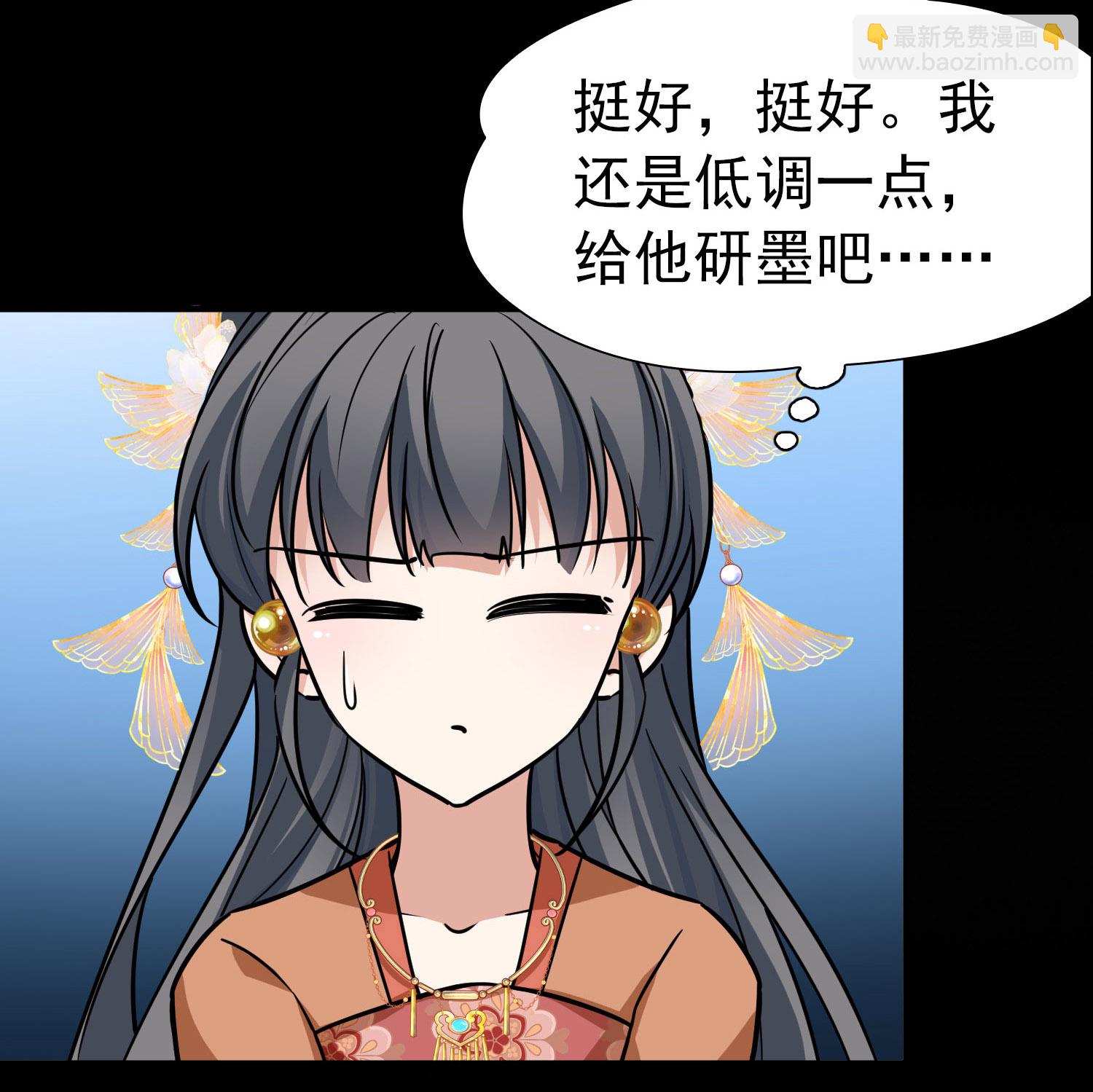 第2季第231话 同居生活211