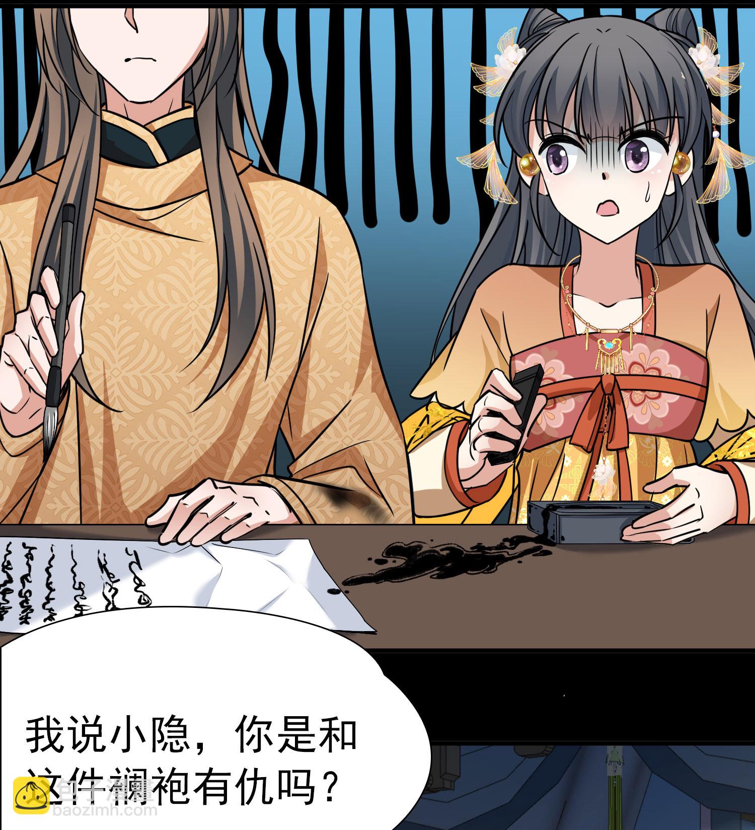 第2季第231话 同居生活213