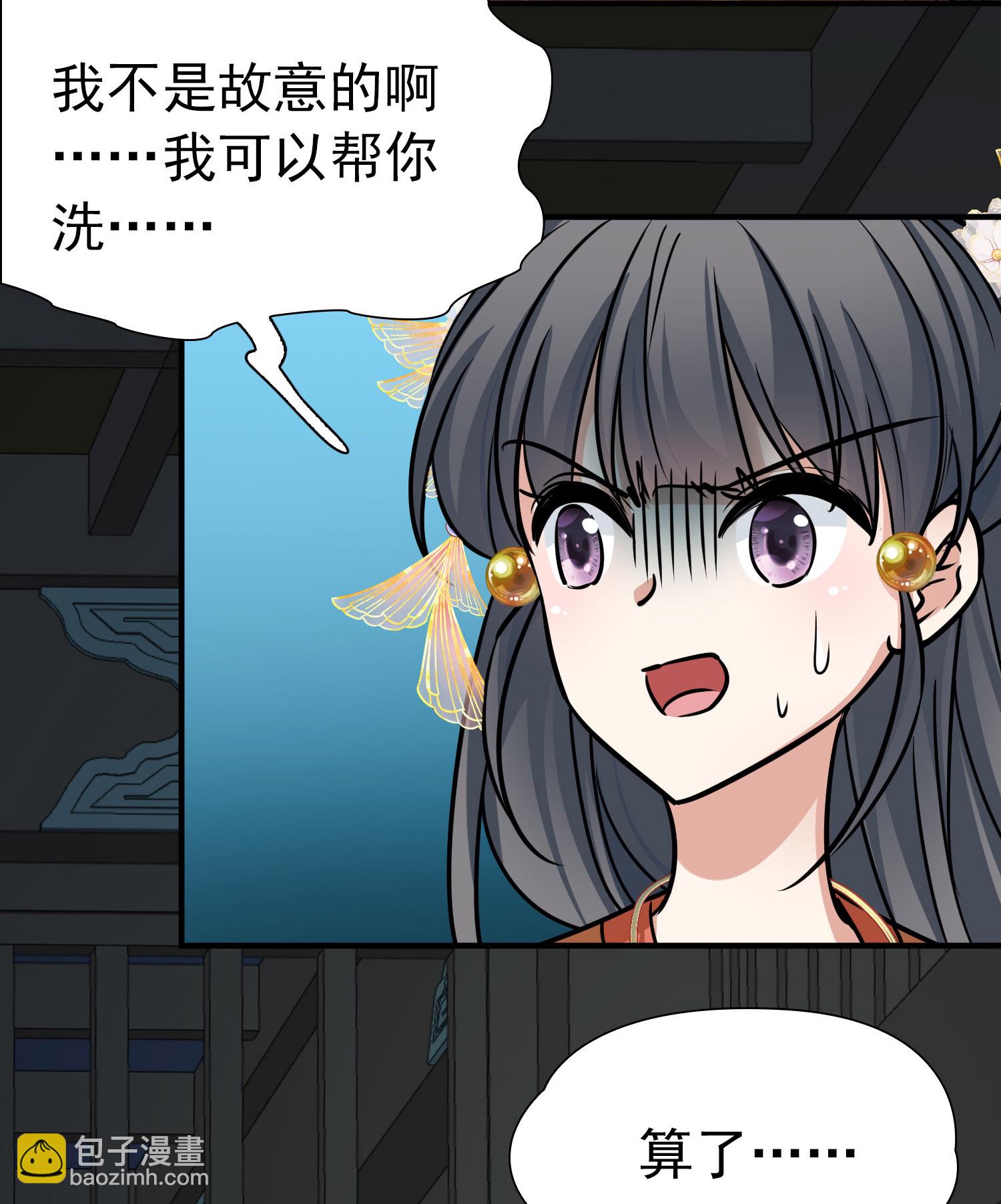第2季第231话 同居生活215