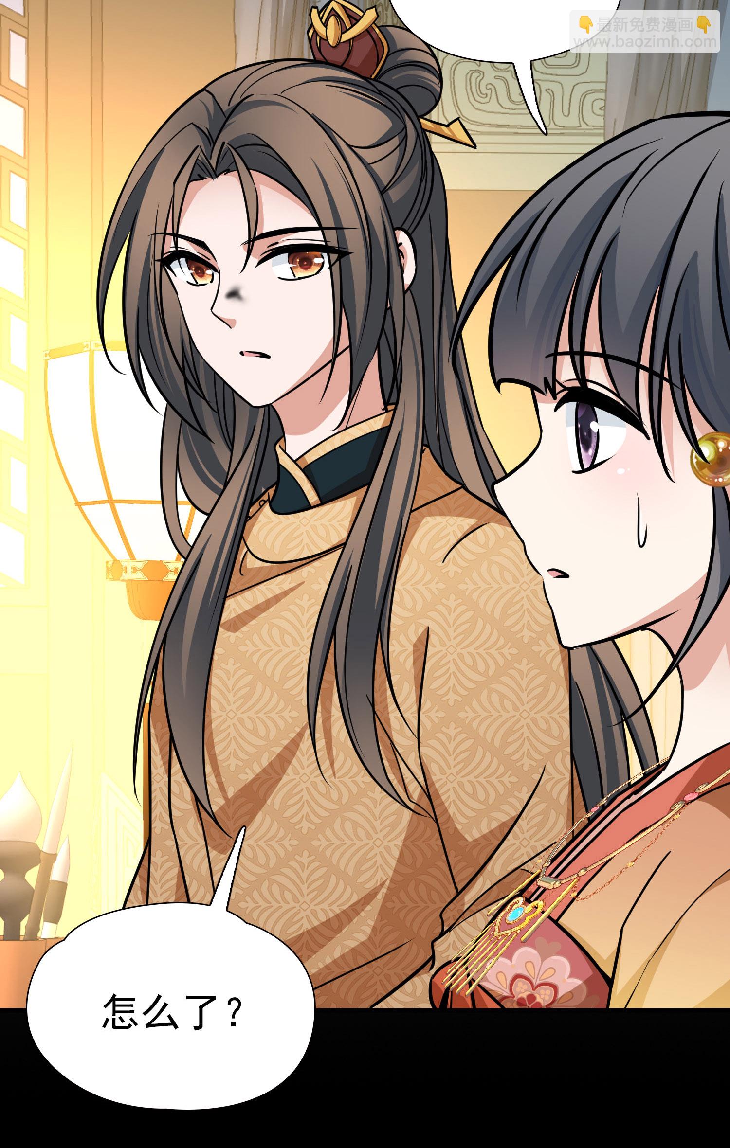 第2季第231话 同居生活217