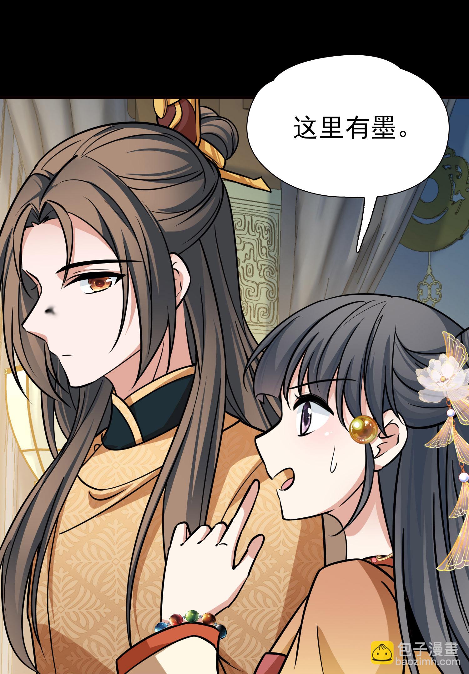 第2季第231话 同居生活218