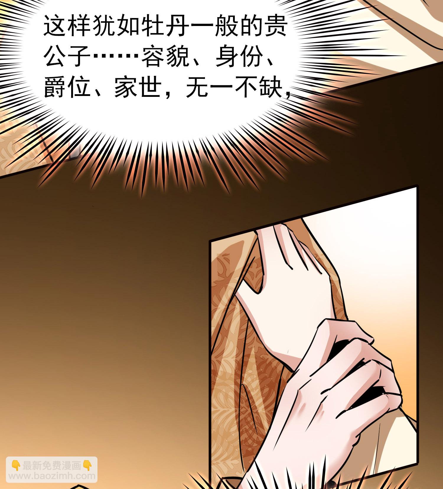第2季第231话 同居生活221