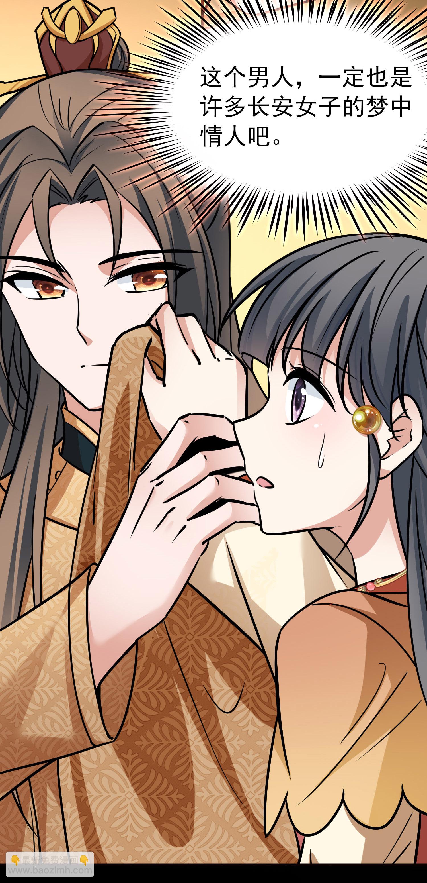 第2季第231话 同居生活222
