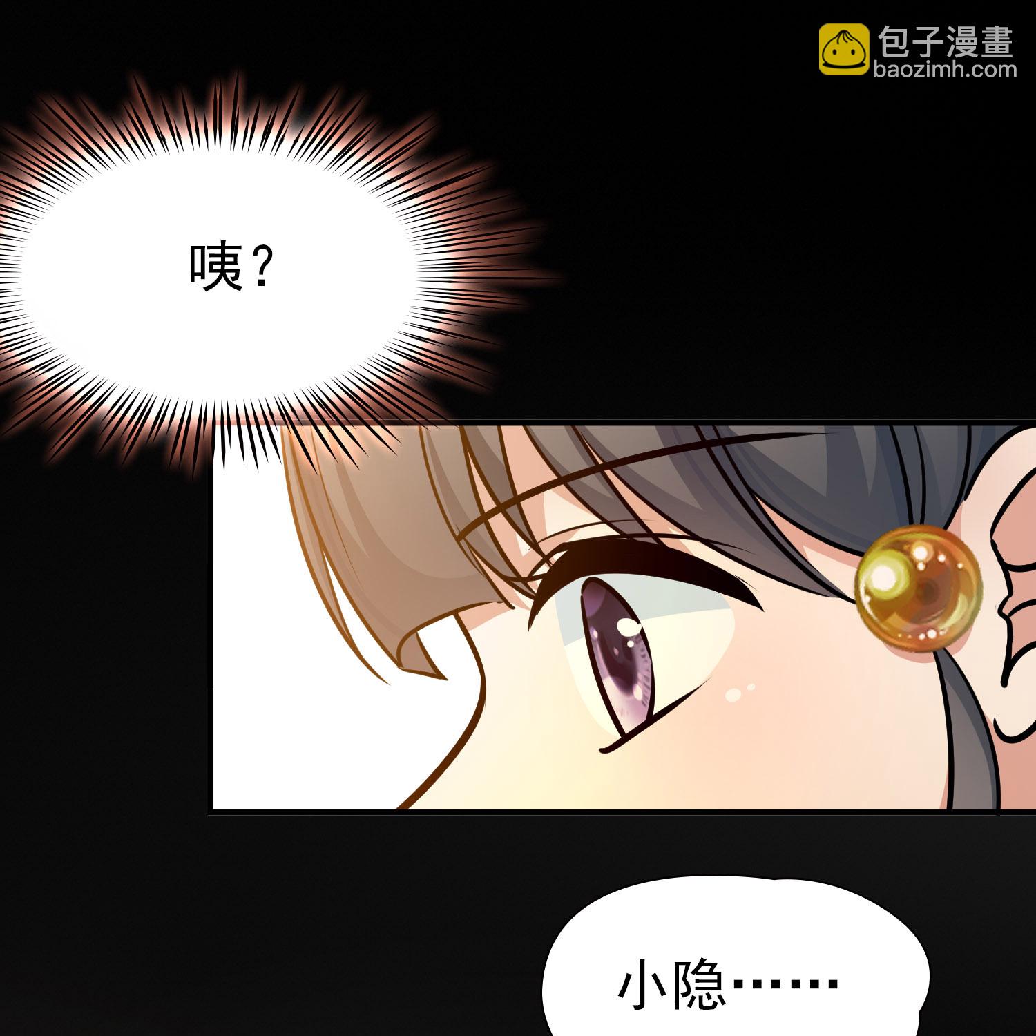 第2季第231话 同居生活223