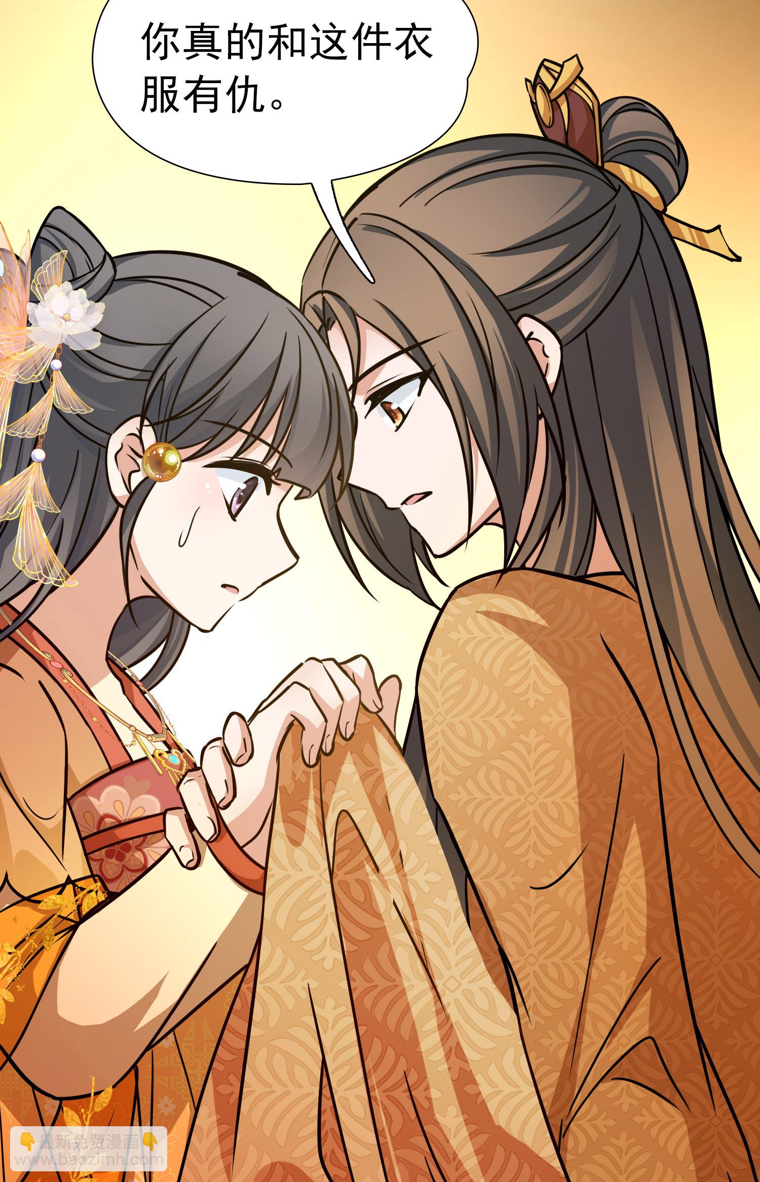 第2季第231话 同居生活225