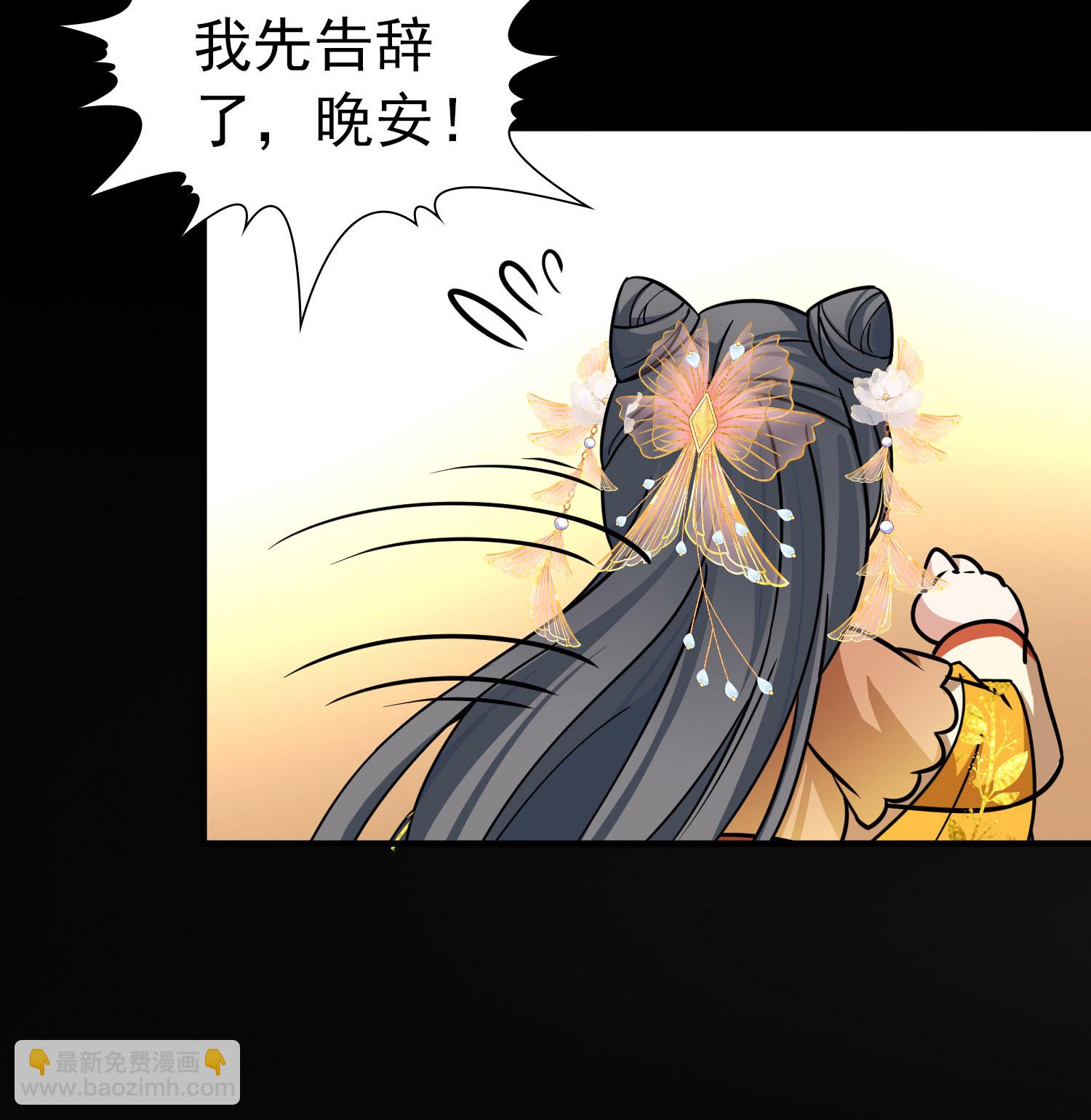 第2季第231话 同居生活228