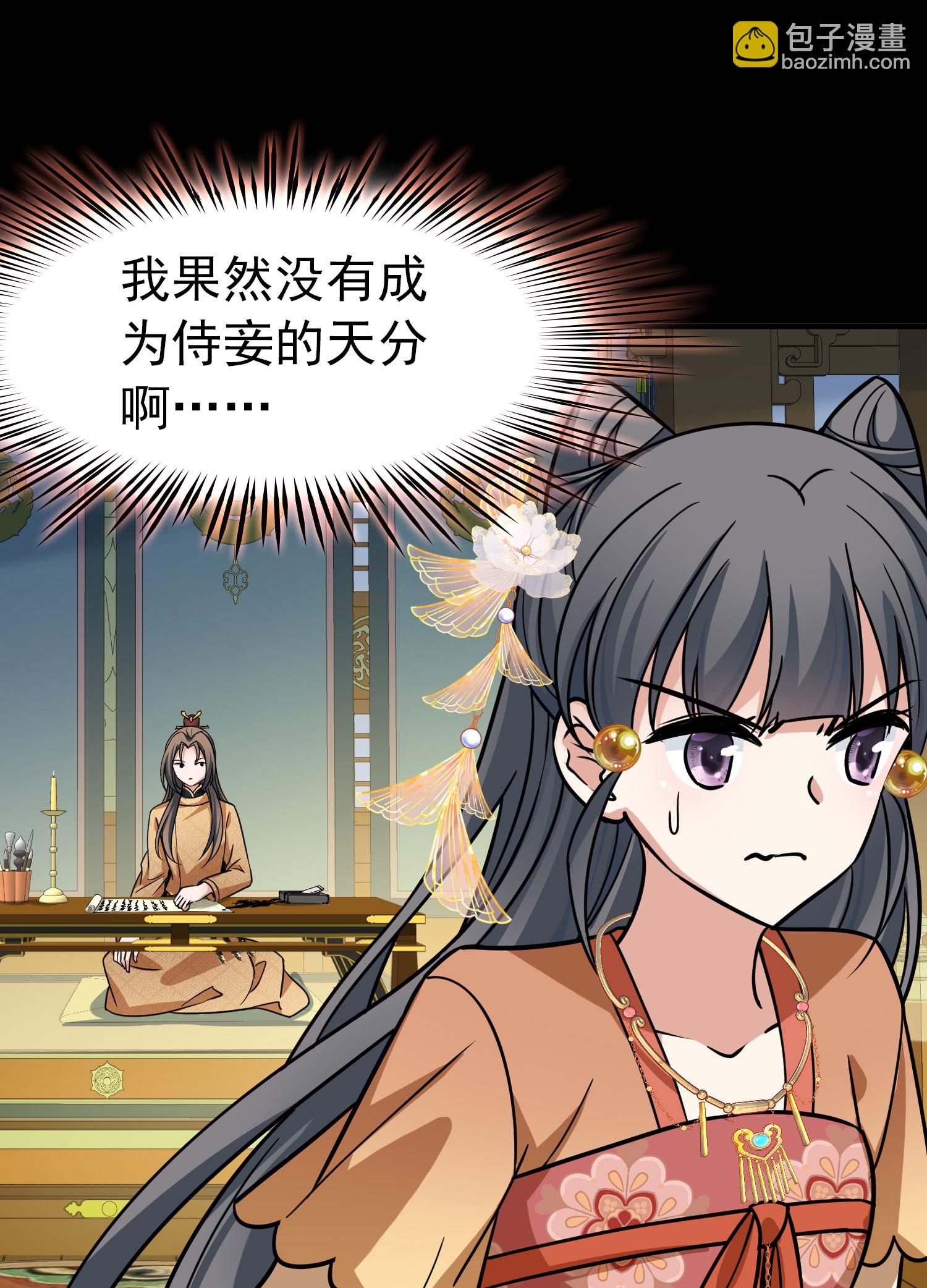 第2季第231话 同居生活229