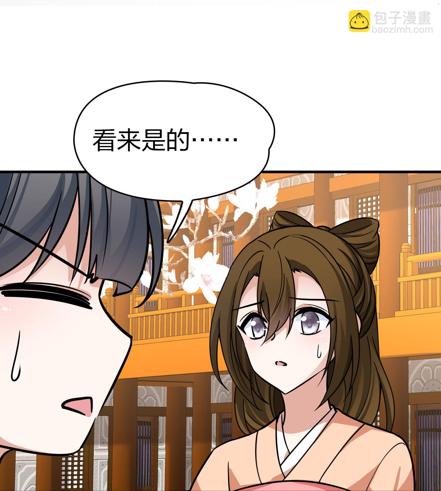 第2季第231话 同居生活23