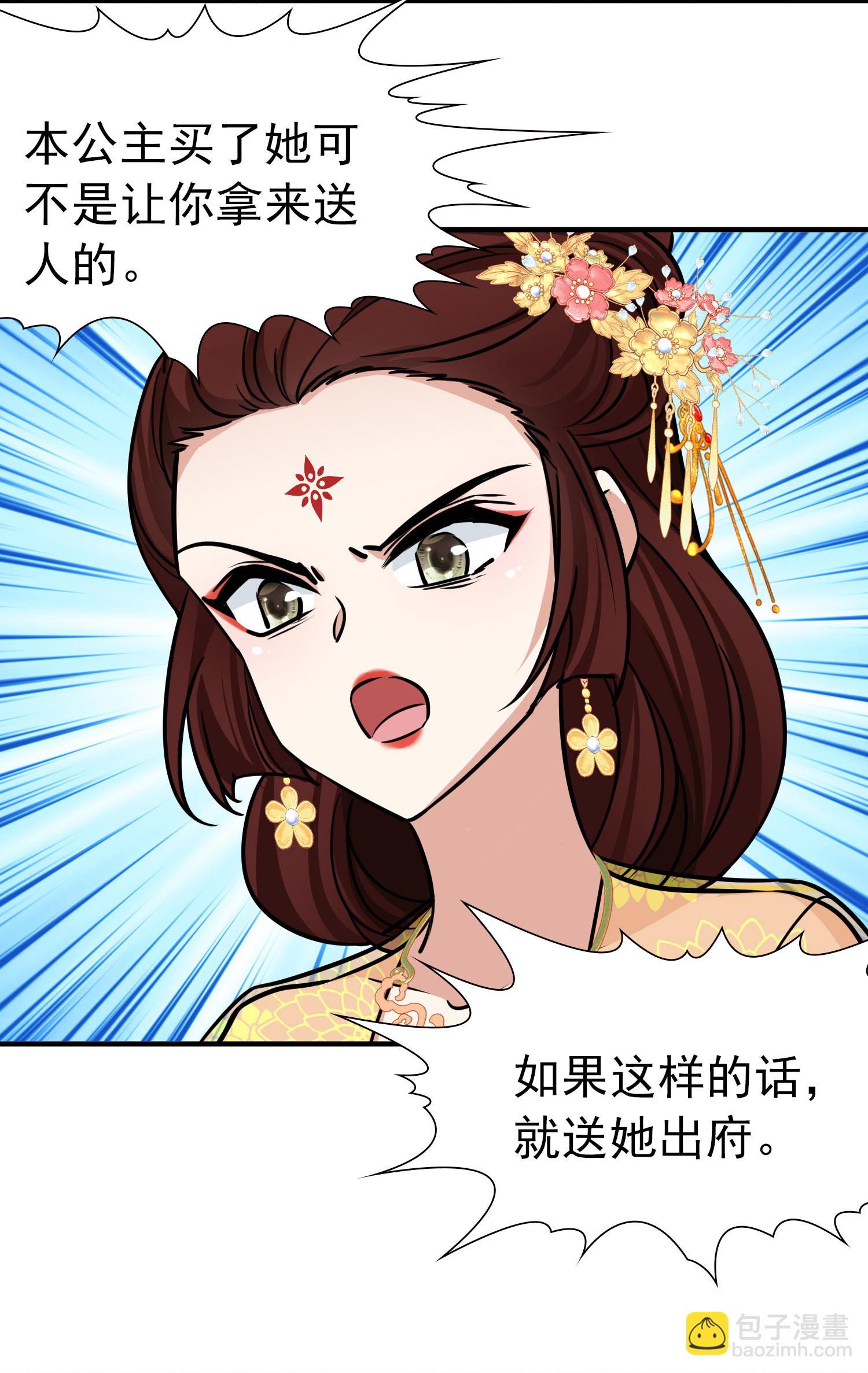 第2季第231话 同居生活234