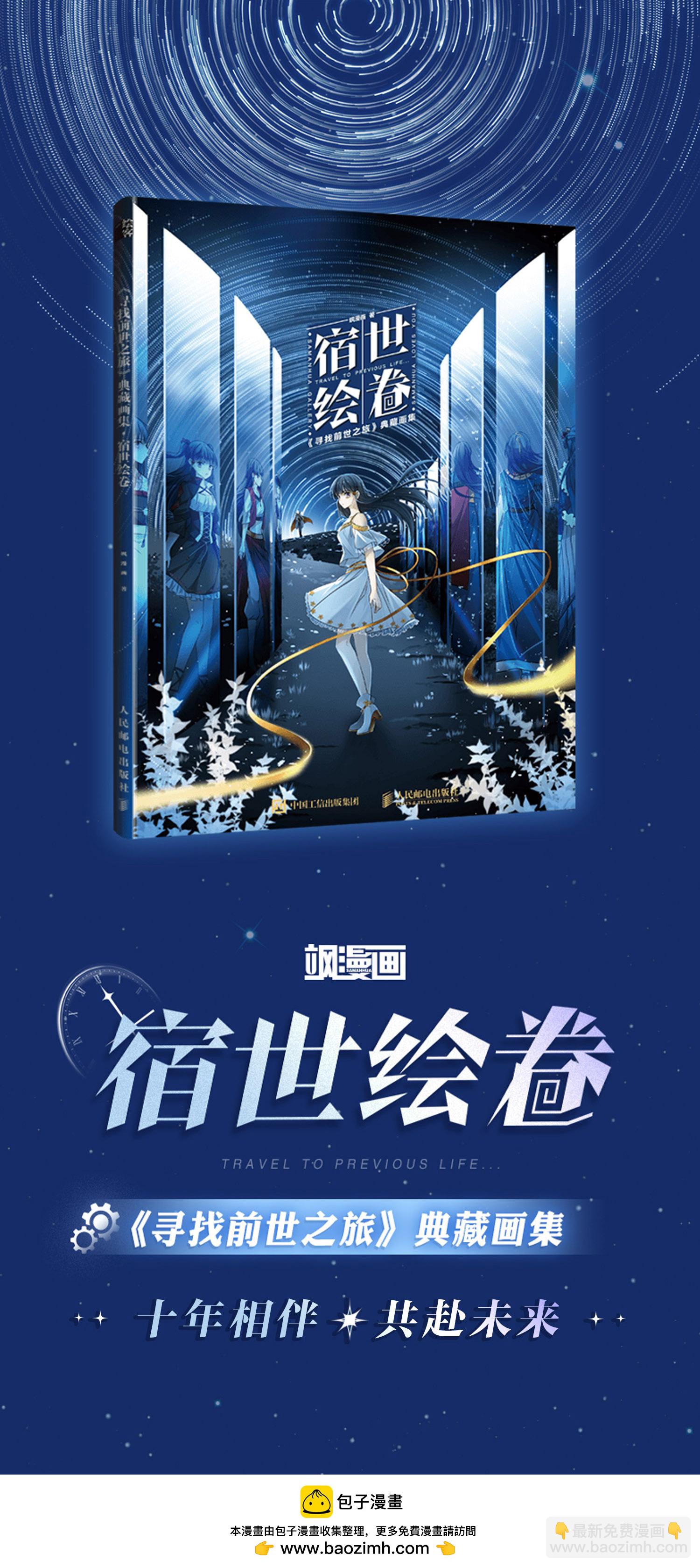 第2季第231话 同居生活235