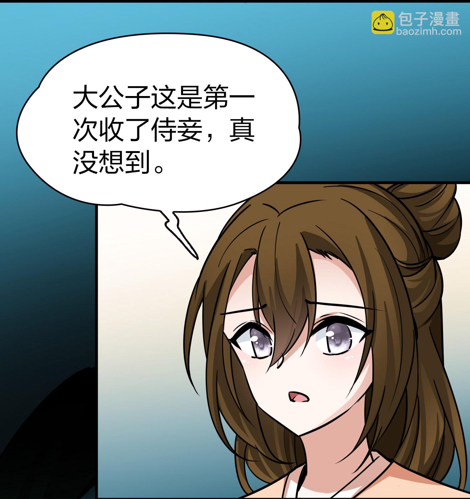 第2季第231话 同居生活24