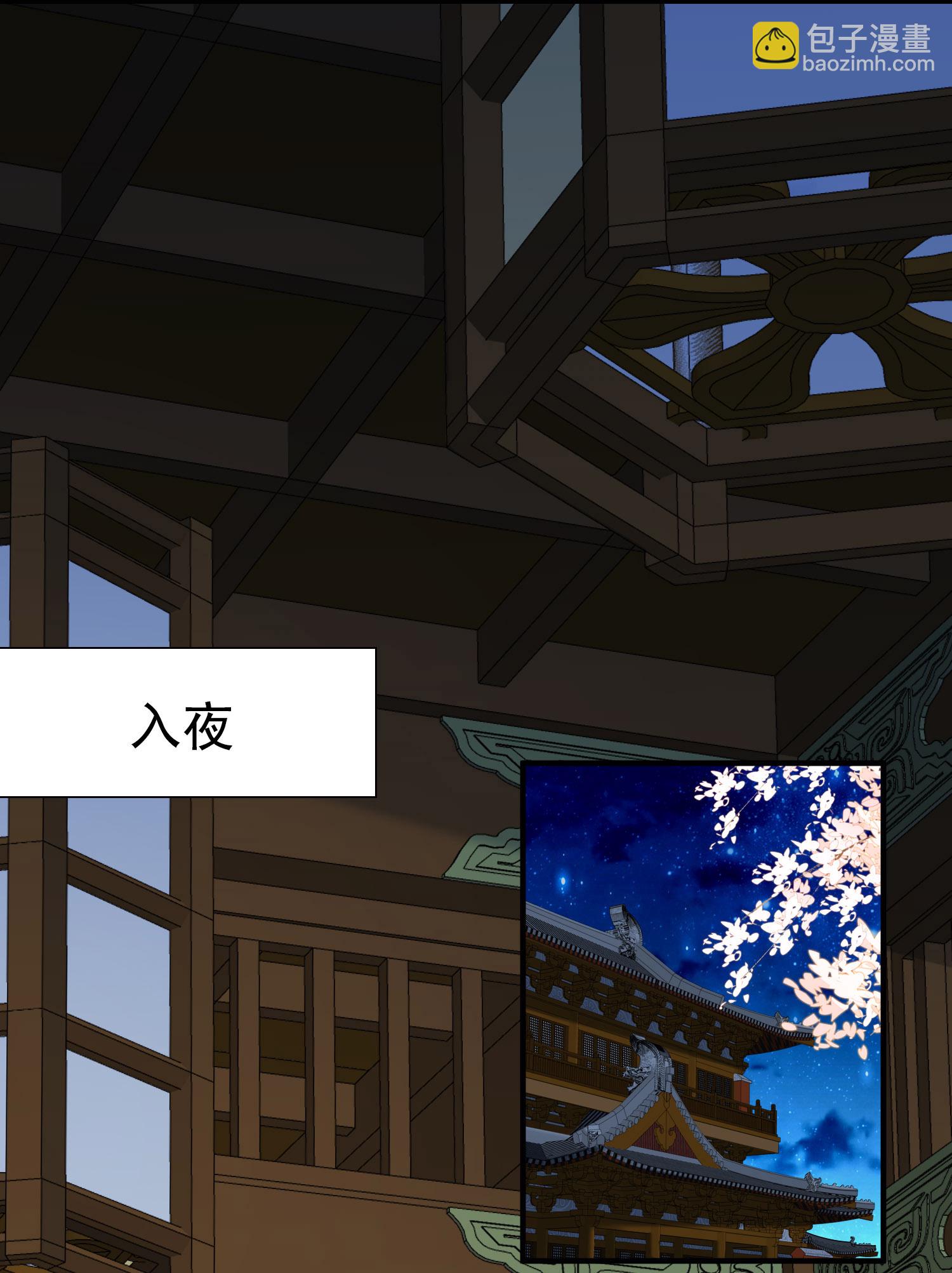 第2季第231话 同居生活26