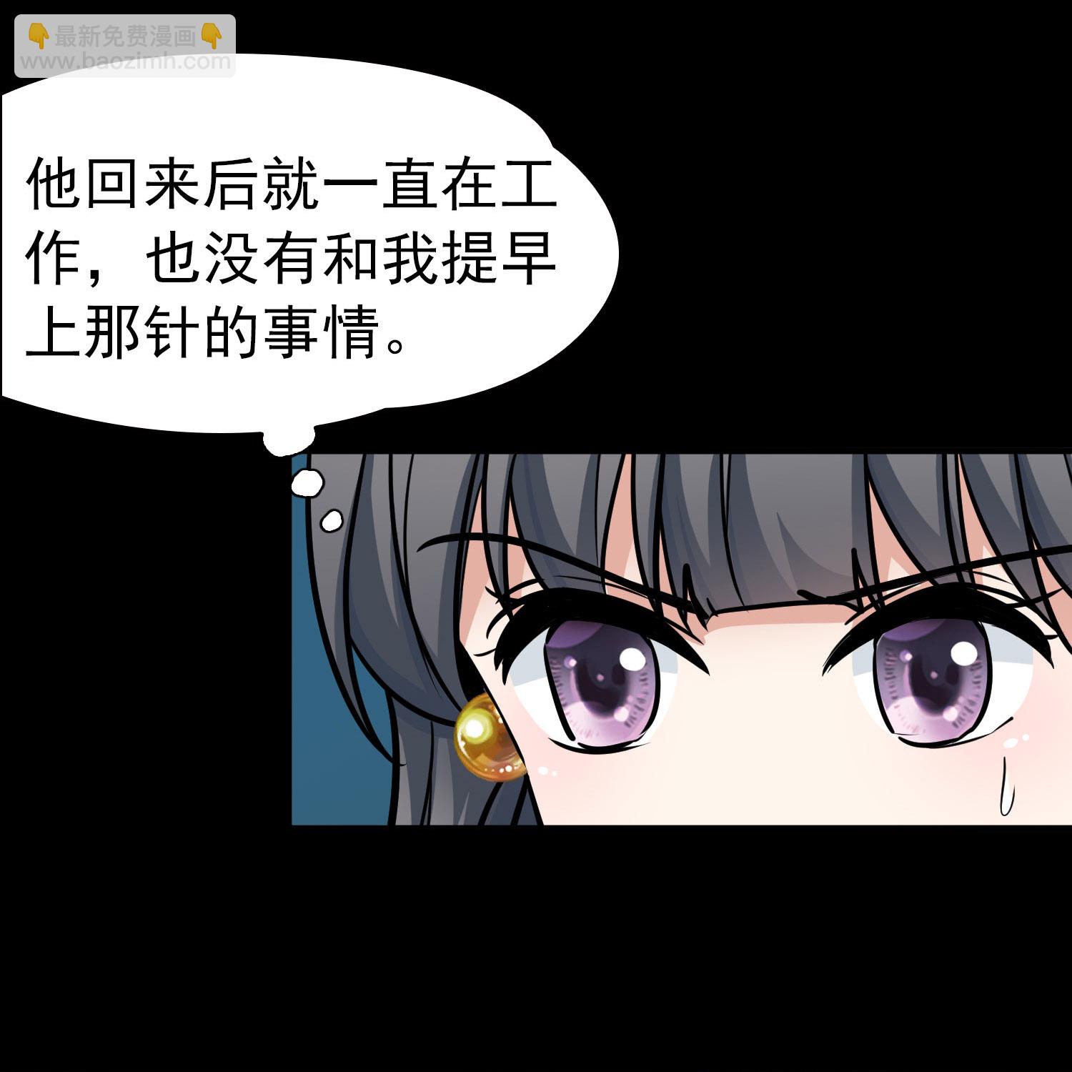 第2季第231话 同居生活29