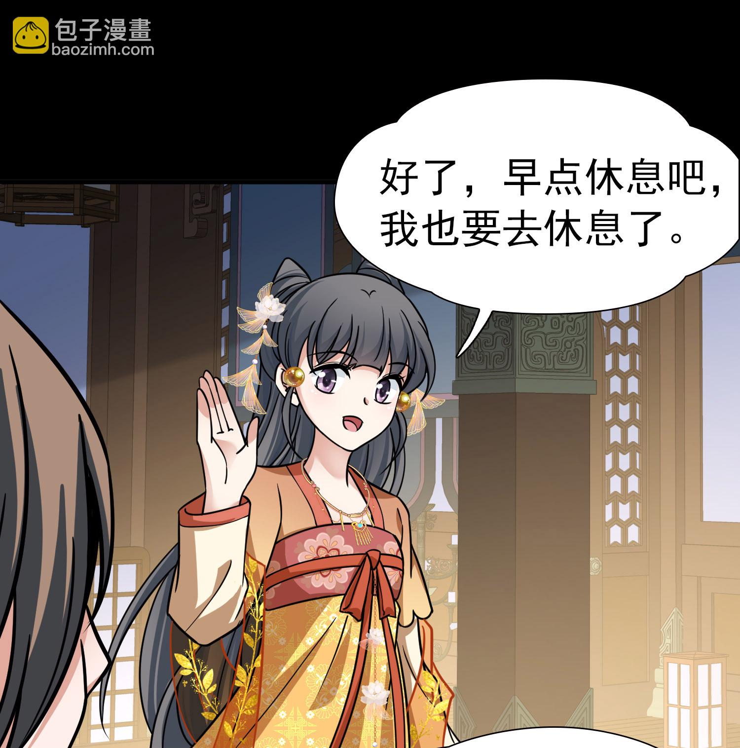 第2季第233话 公主的怒火219