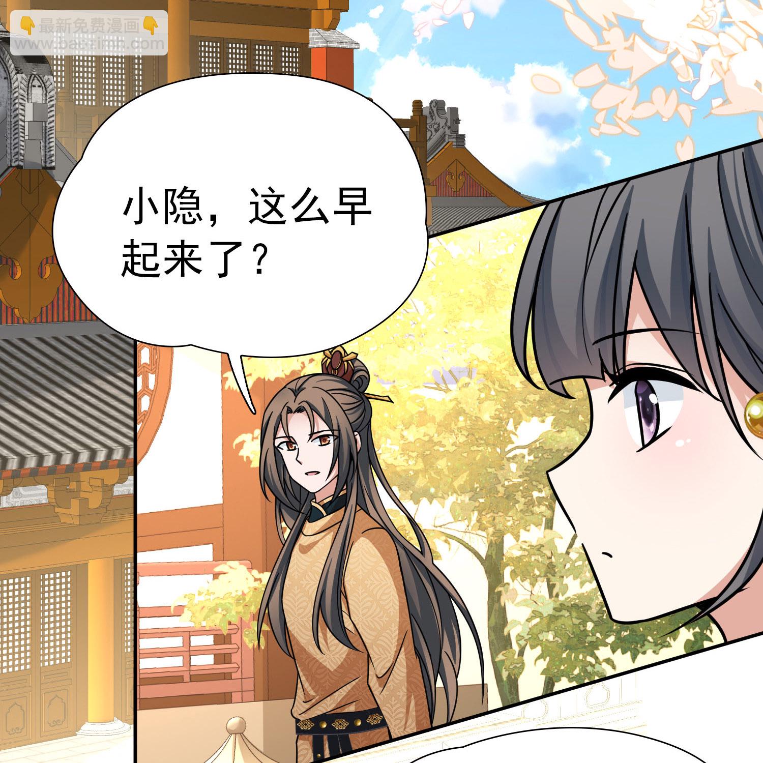 第2季第234话 偷摸出游122