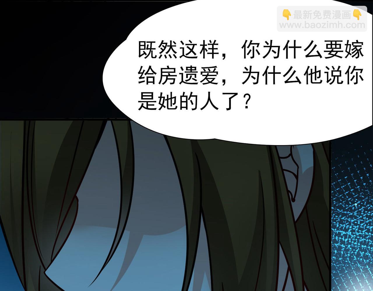 第2季第242话 出逃125