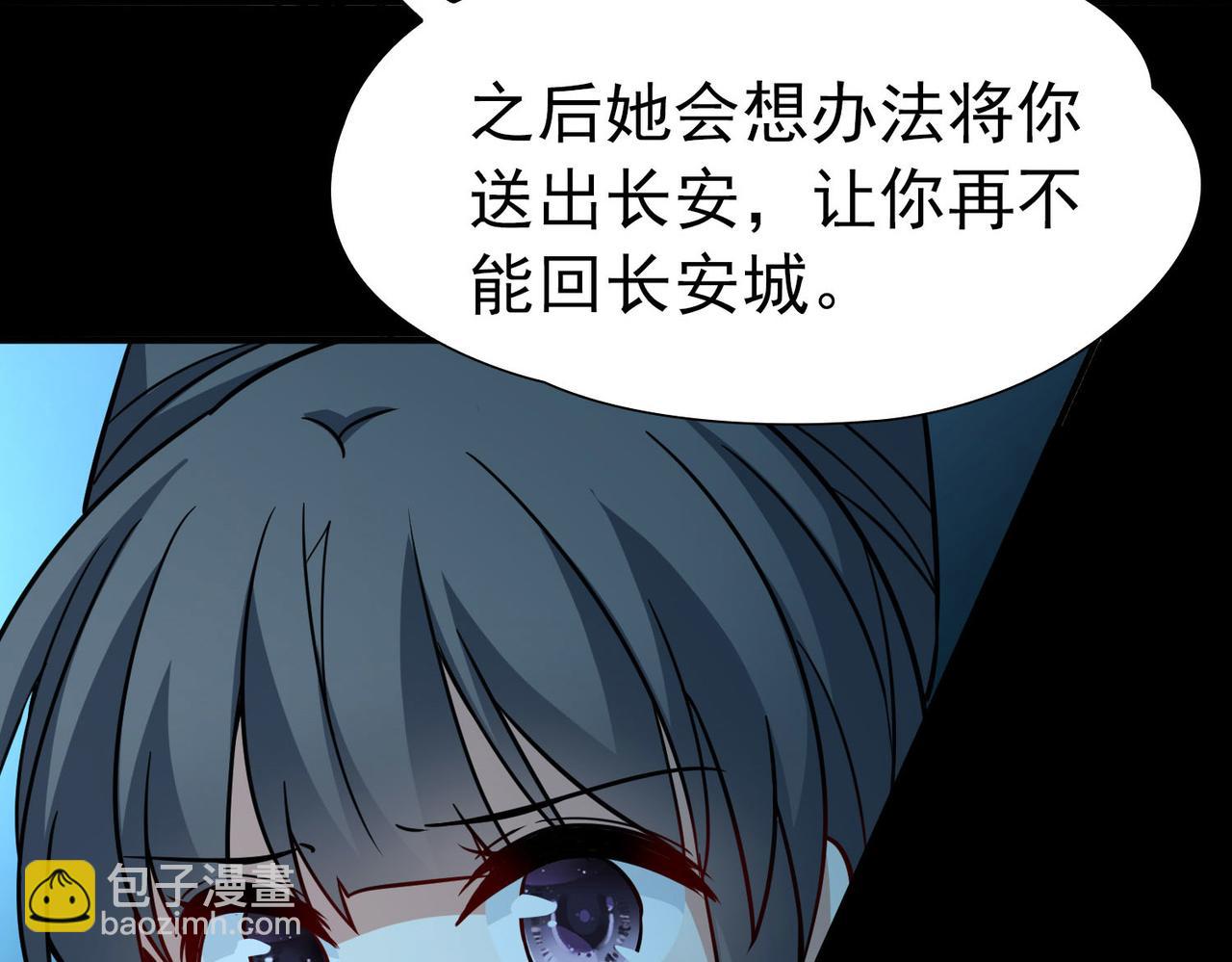 第2季第243话 出逃211