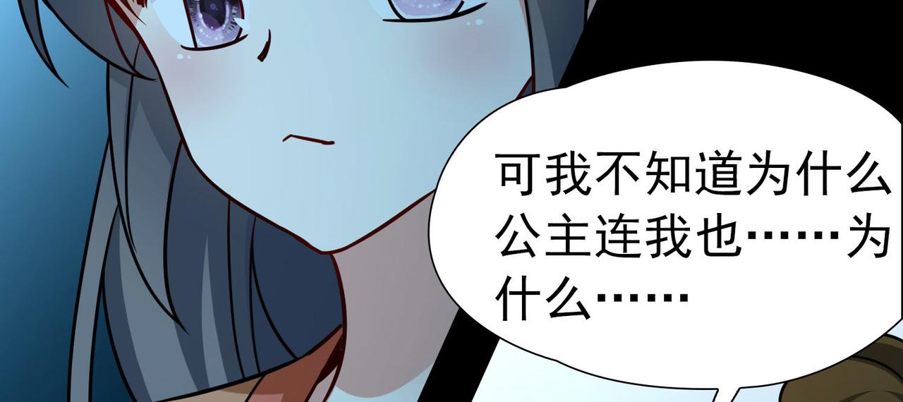 第2季第243话 出逃212
