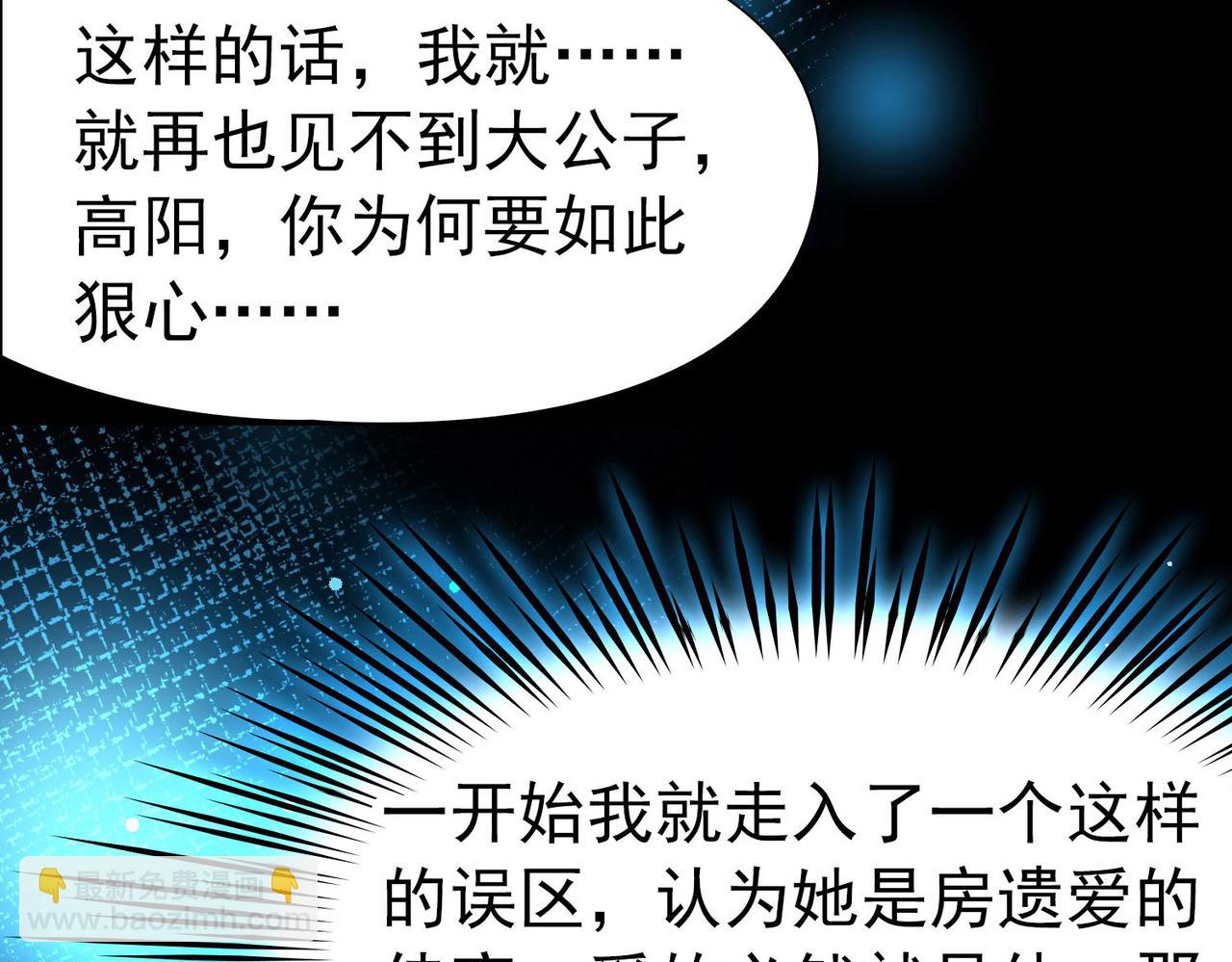 第2季第243话 出逃215