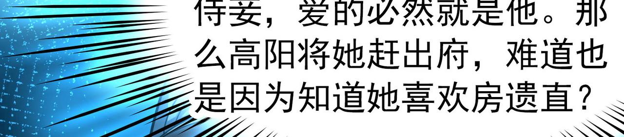 第2季第243话 出逃216