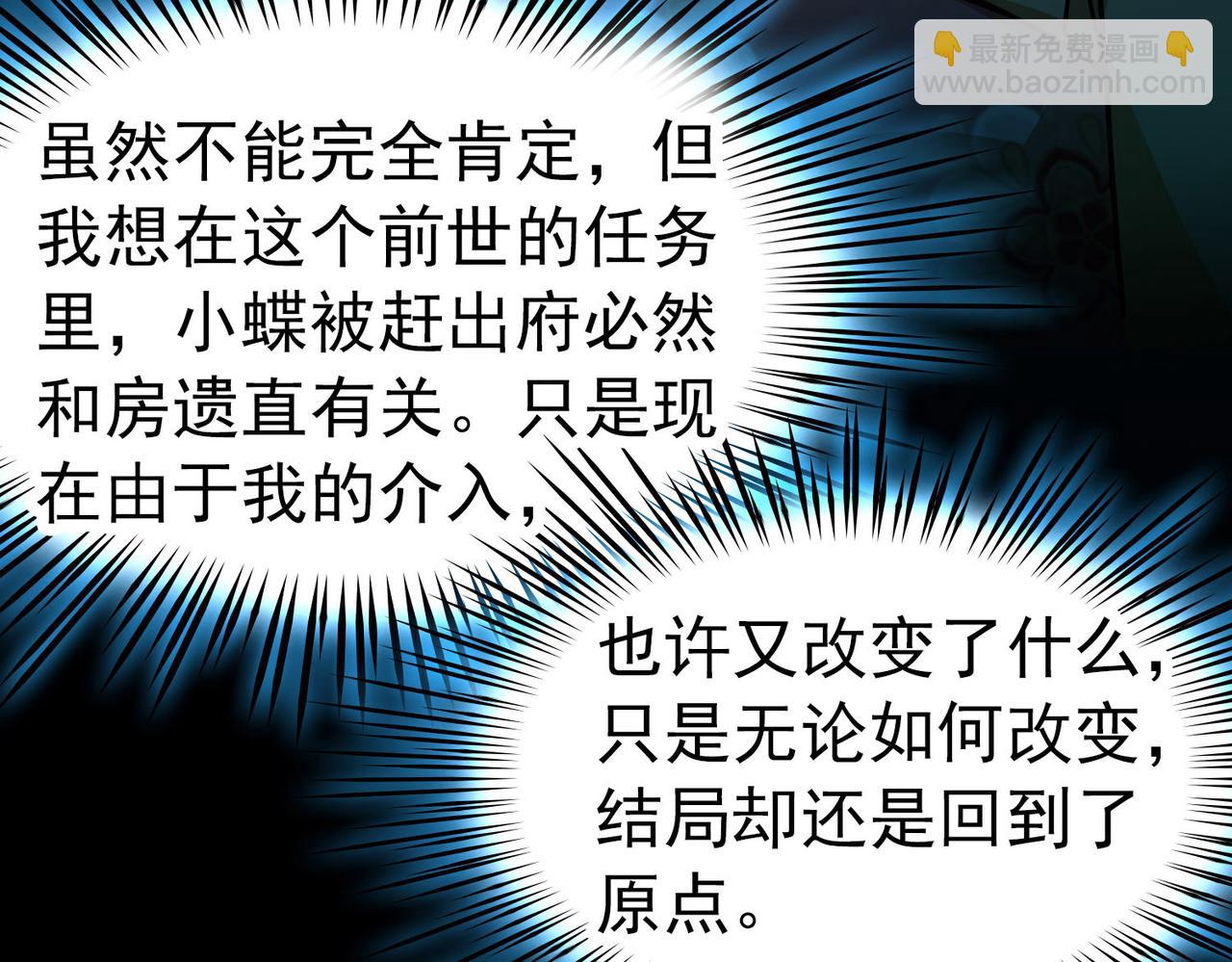 第2季第243话 出逃219