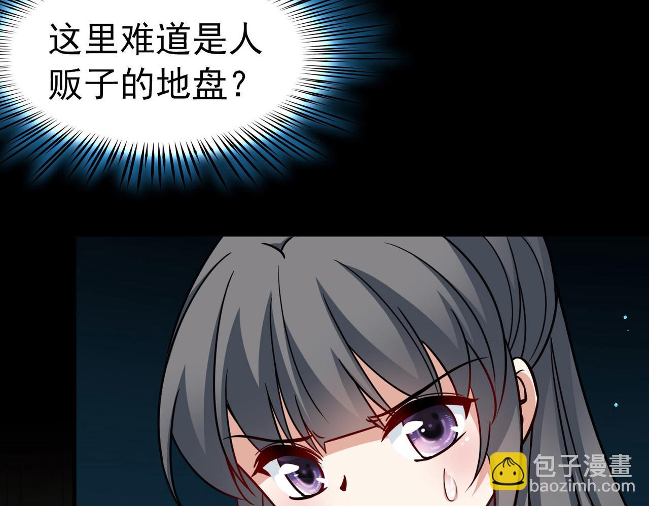 第2季第243话 出逃223
