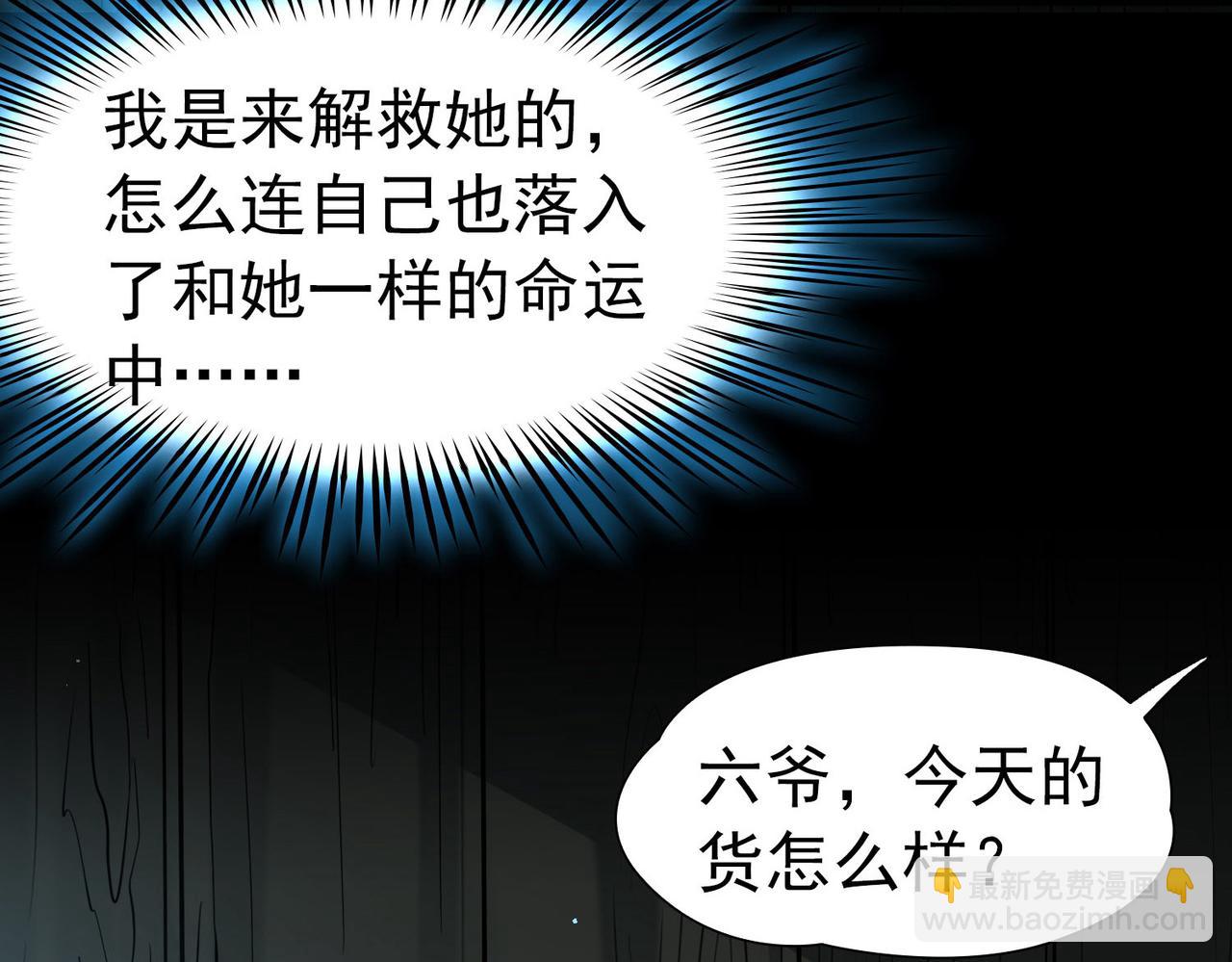 第2季第243话 出逃225