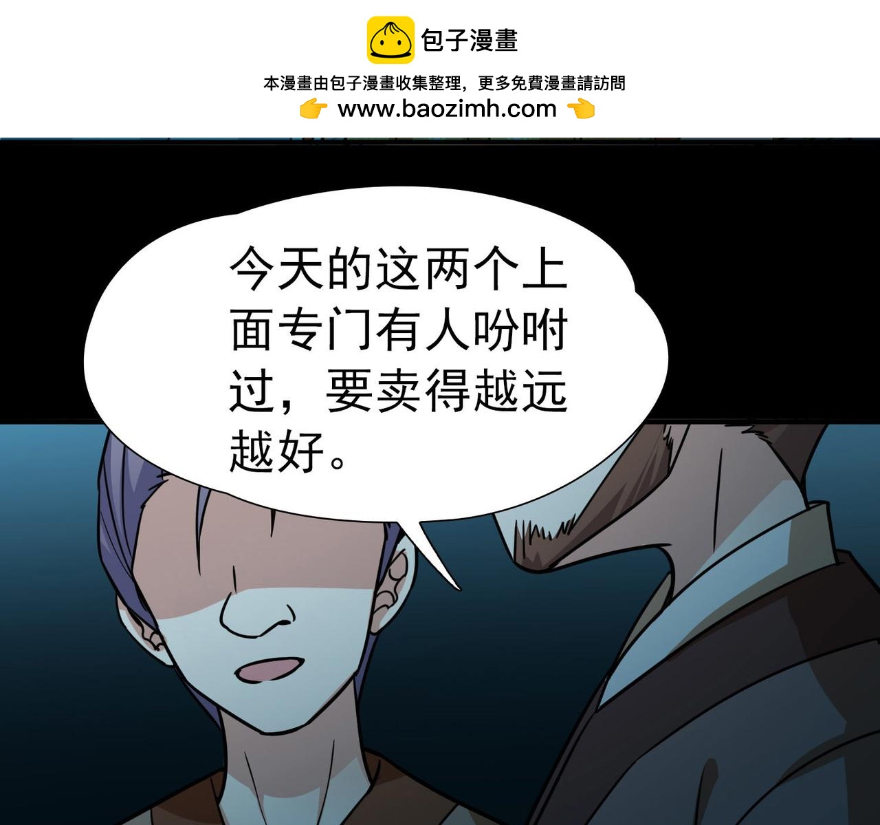 第2季第243话 出逃229