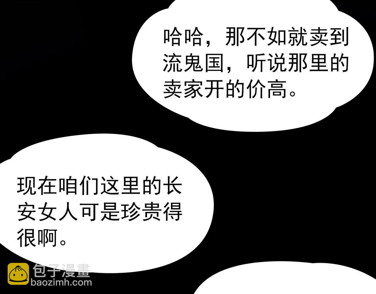 第2季第243话 出逃231