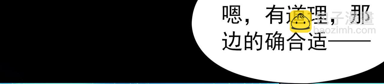 第2季第243话 出逃232