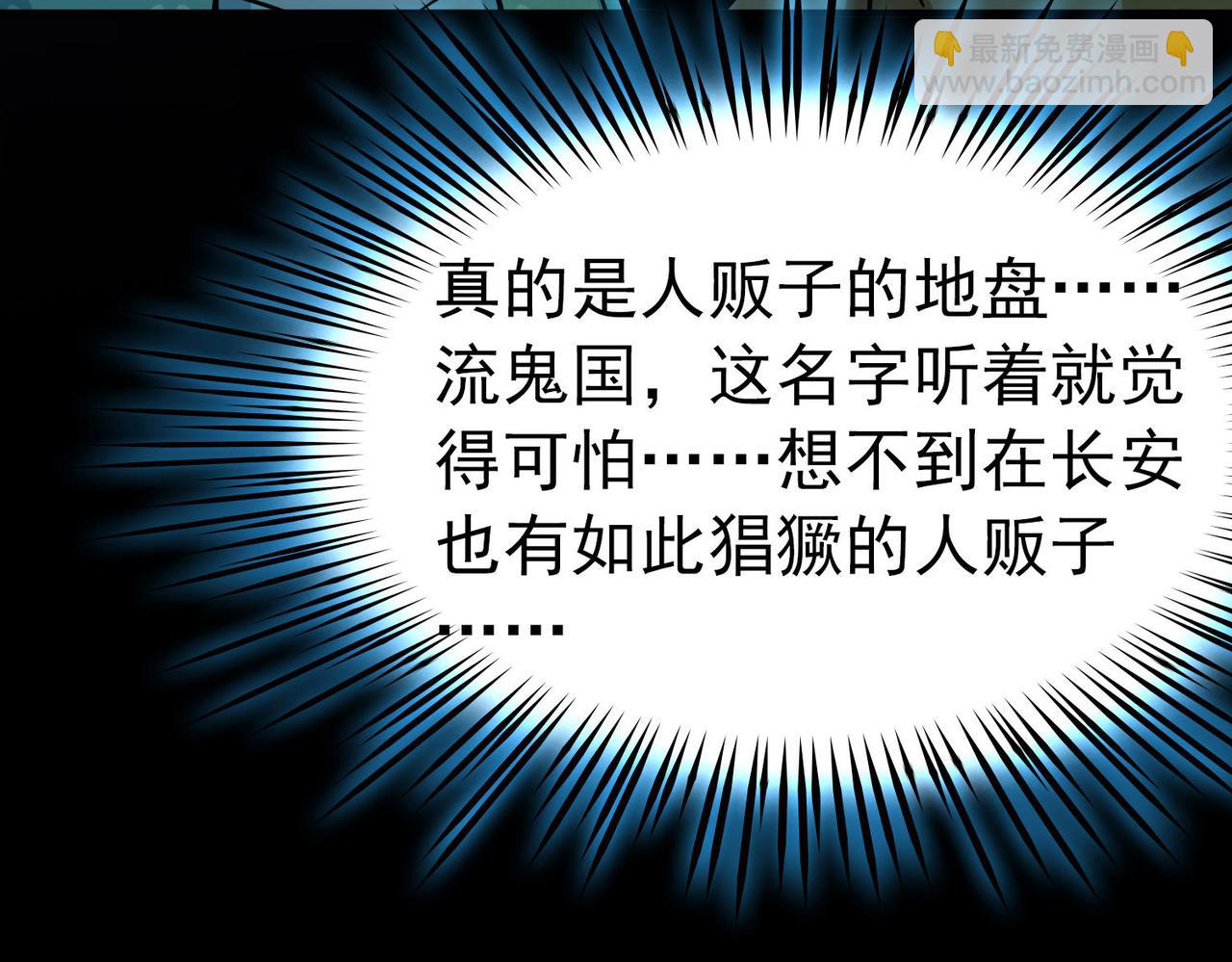 第2季第243话 出逃235