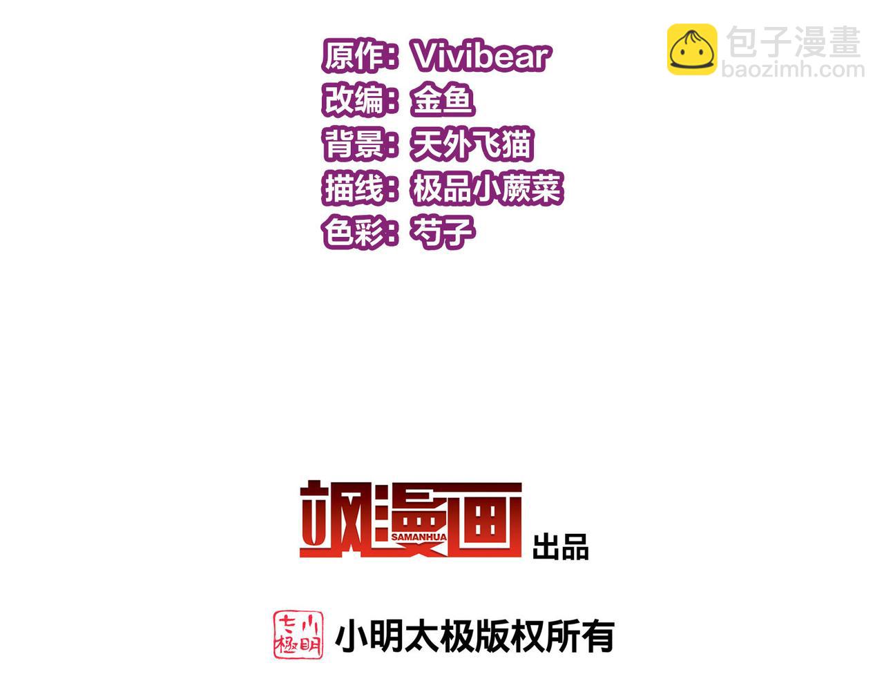 第2季第243话 出逃24