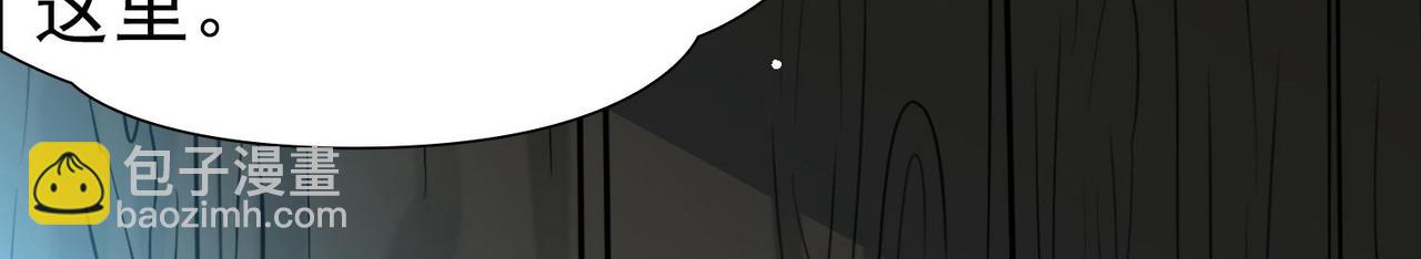第2季第243话 出逃242