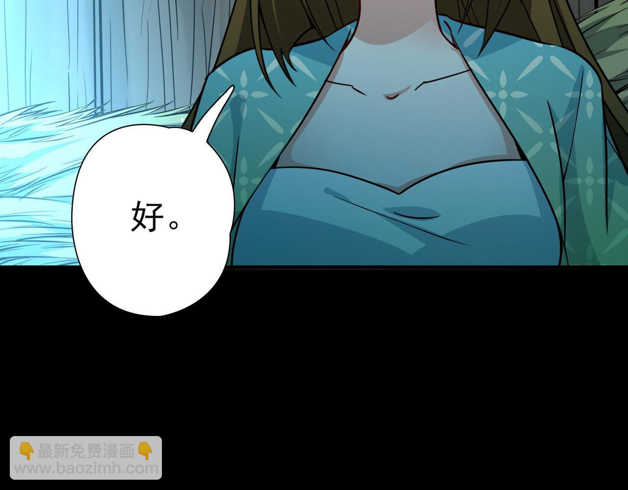 第2季第243话 出逃244