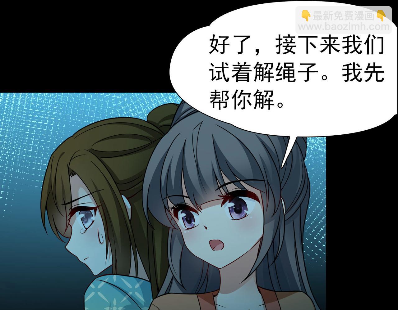 第2季第243话 出逃254