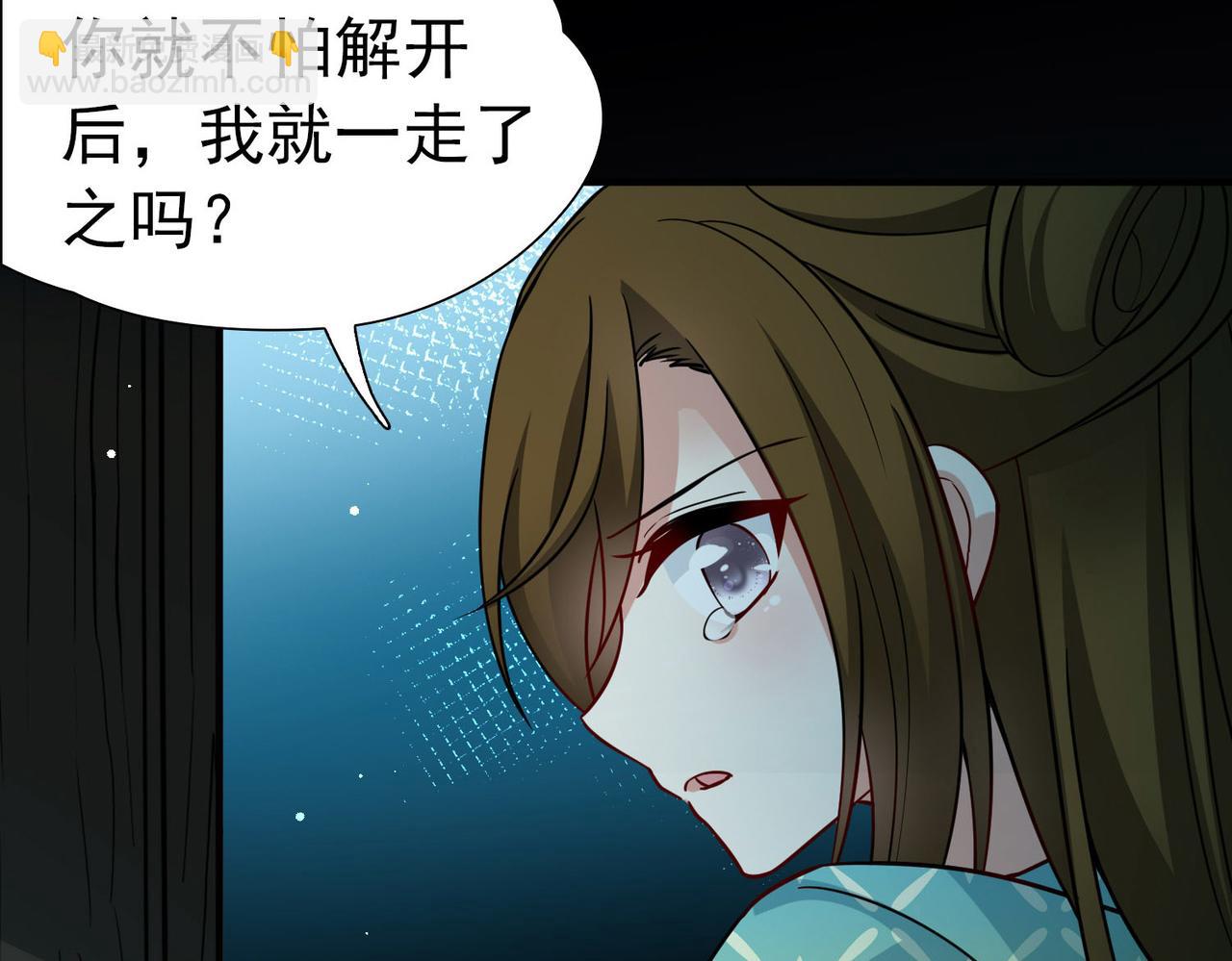 第2季第243话 出逃256