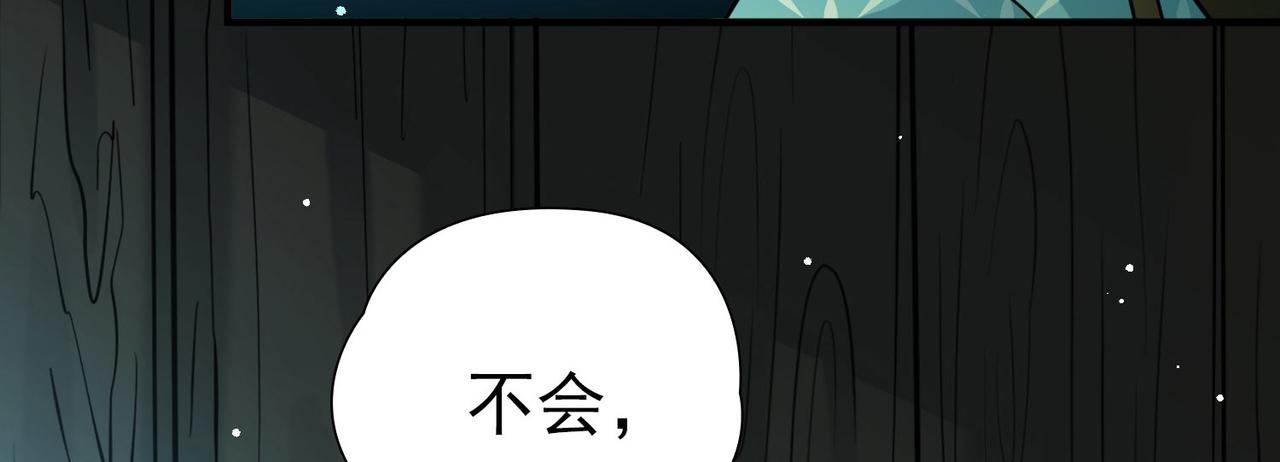 第2季第243话 出逃257