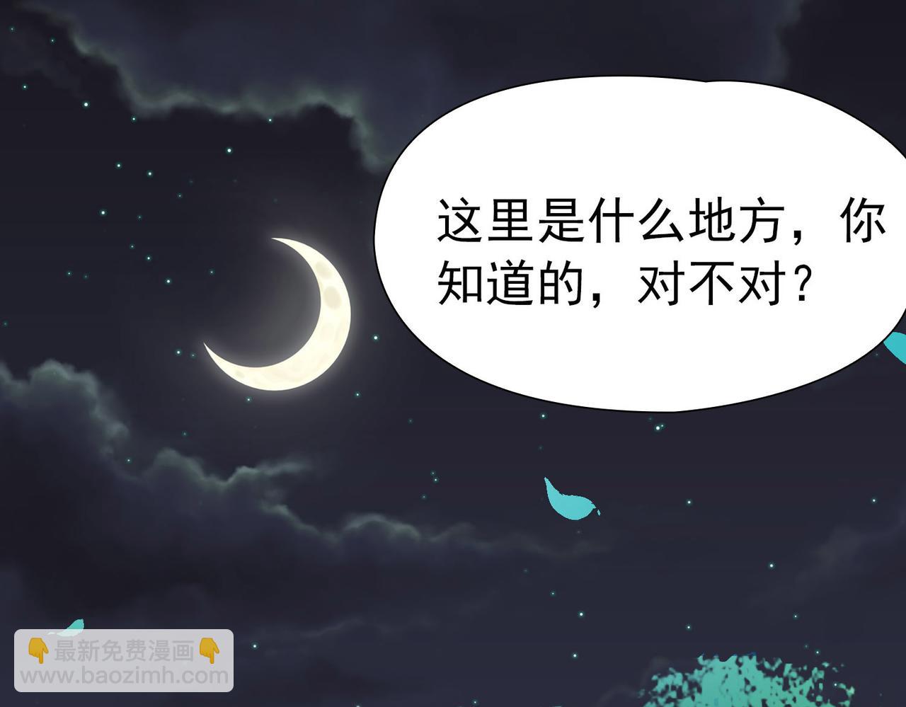 第2季第243话 出逃26