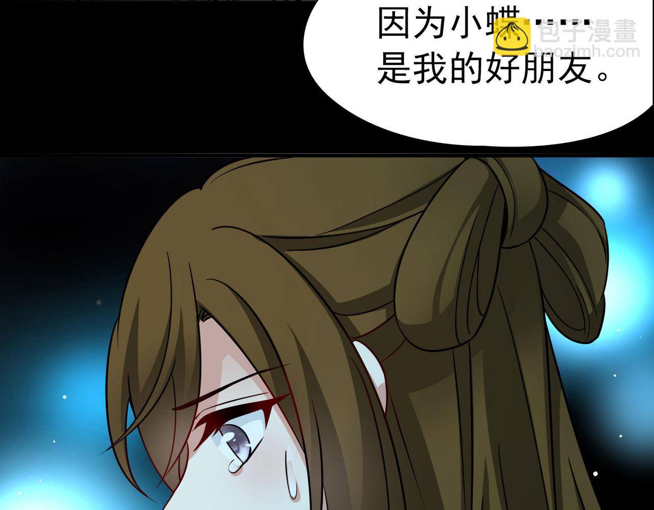第2季第243话 出逃260