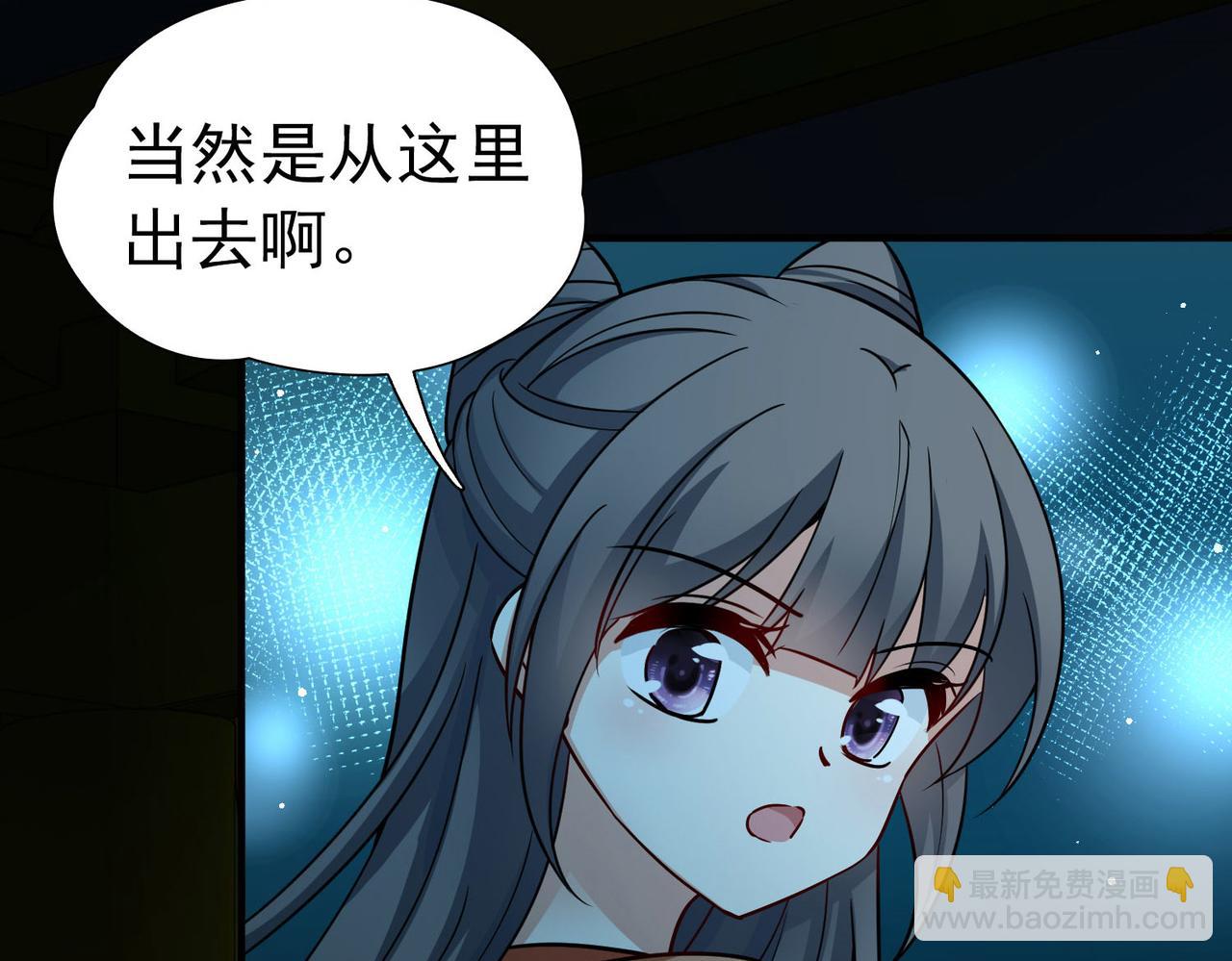 第2季第243话 出逃268