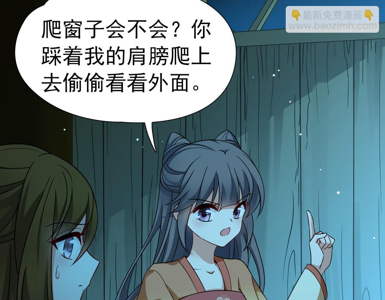 第2季第243话 出逃270