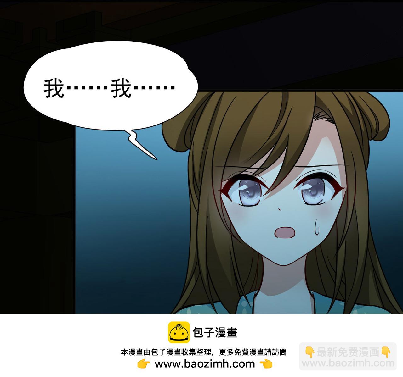第2季第243话 出逃272
