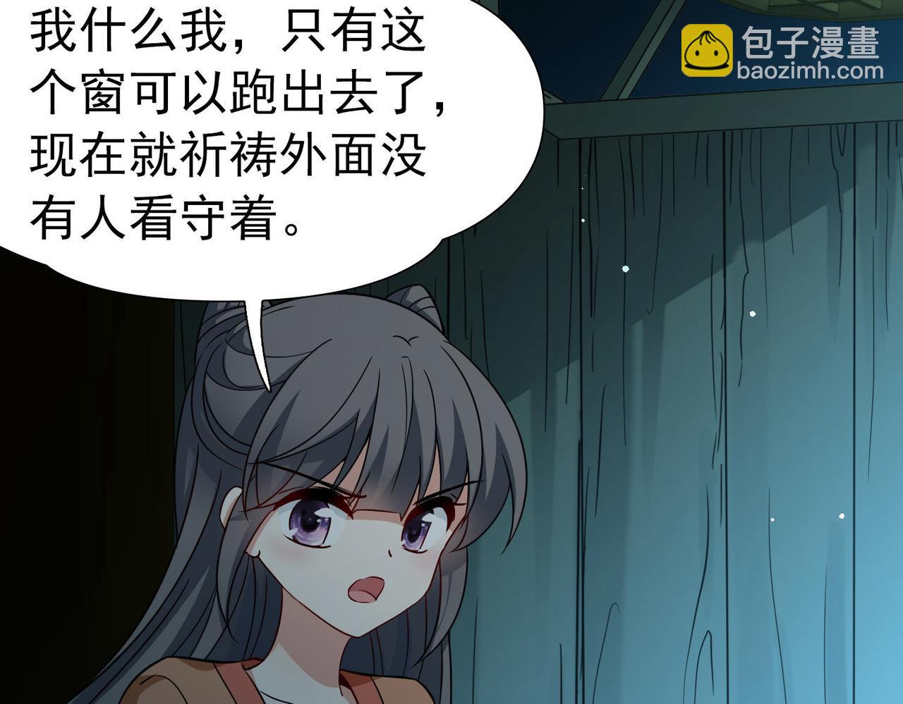 第2季第243话 出逃274