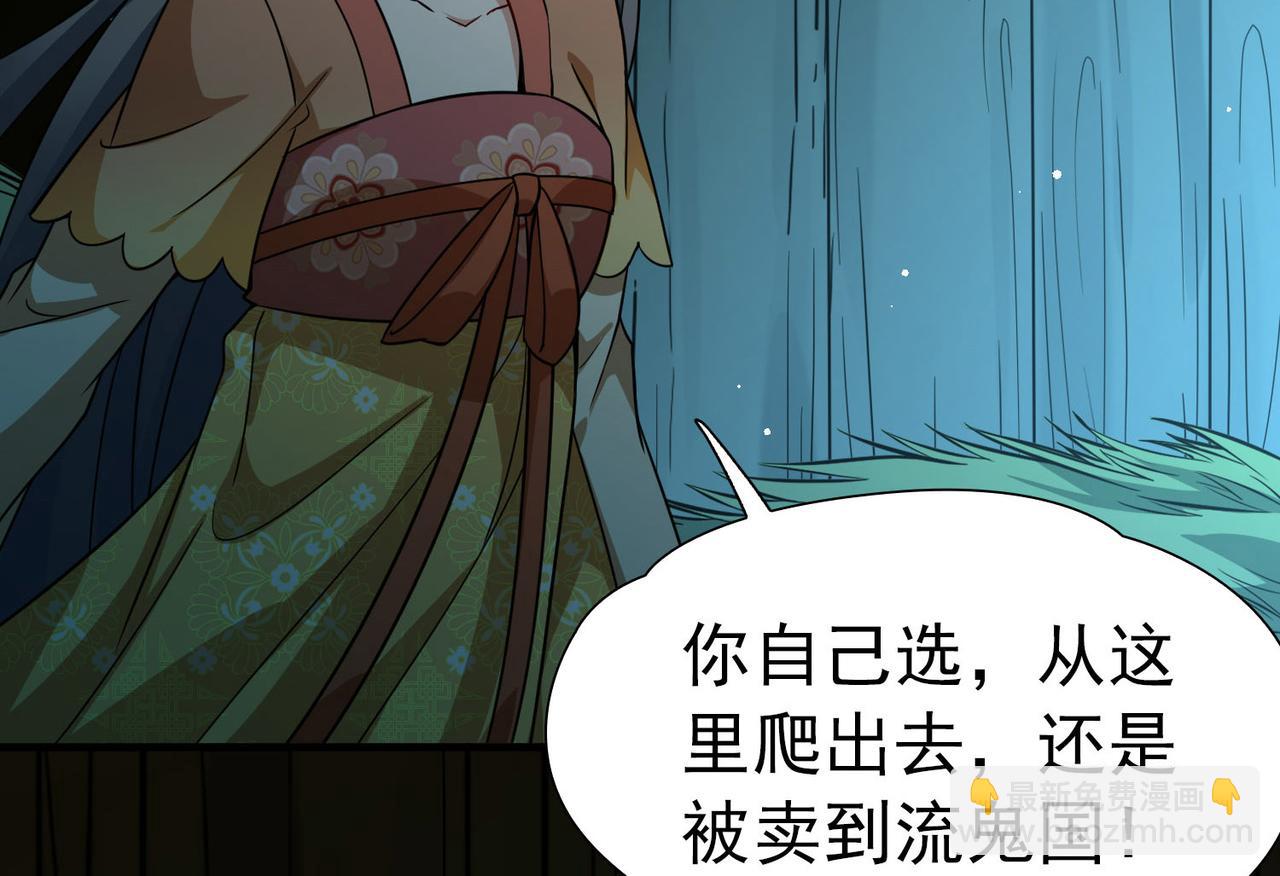 第2季第243话 出逃275