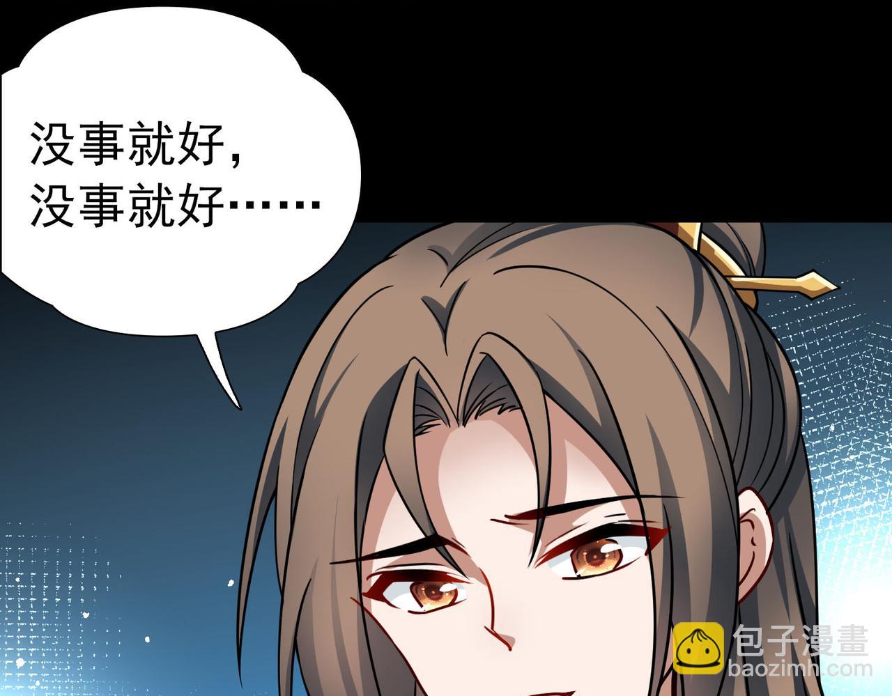 第2季第245话 小蝶的决定223
