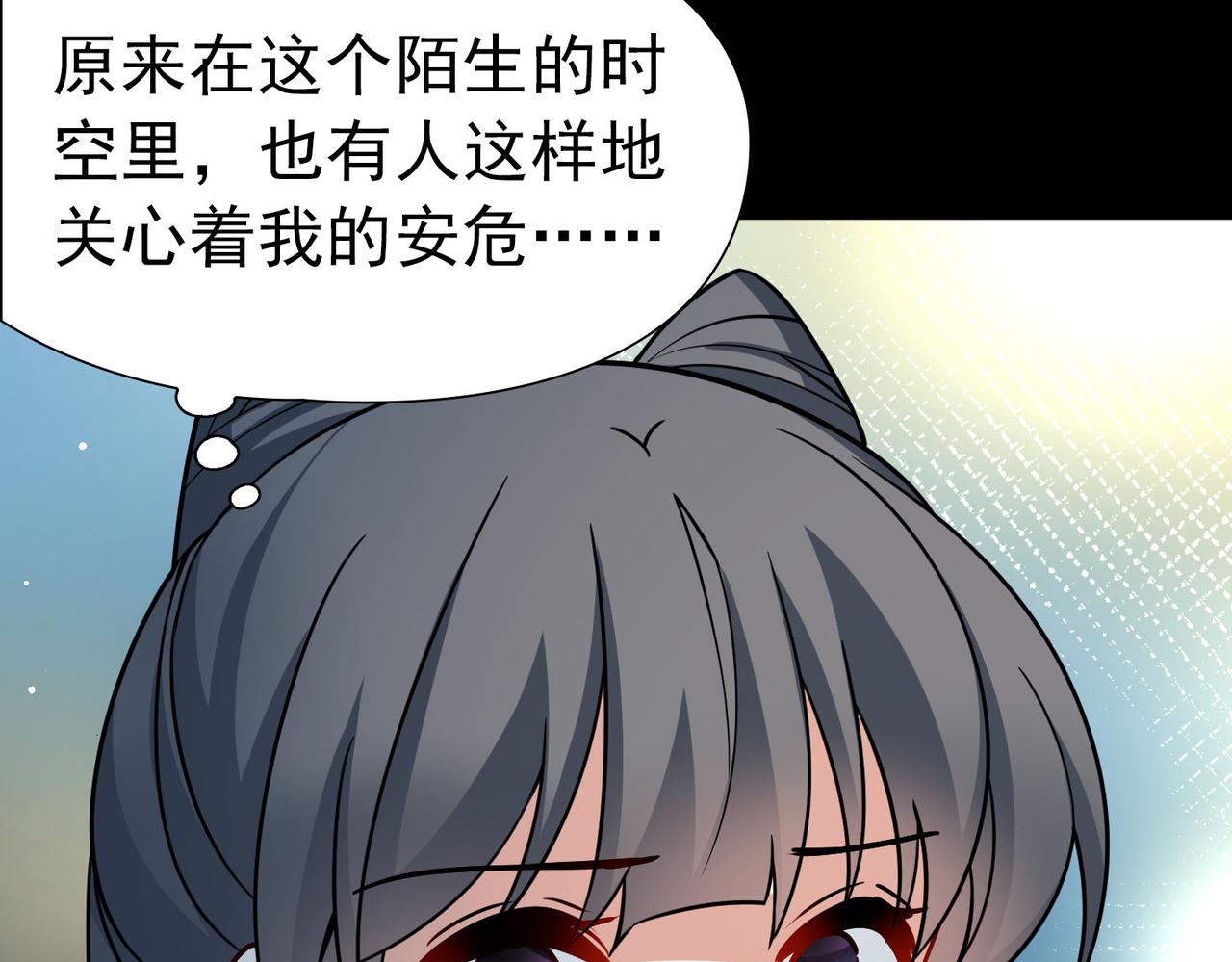 第2季第245话 小蝶的决定225