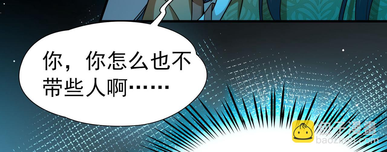 第2季第245话 小蝶的决定241