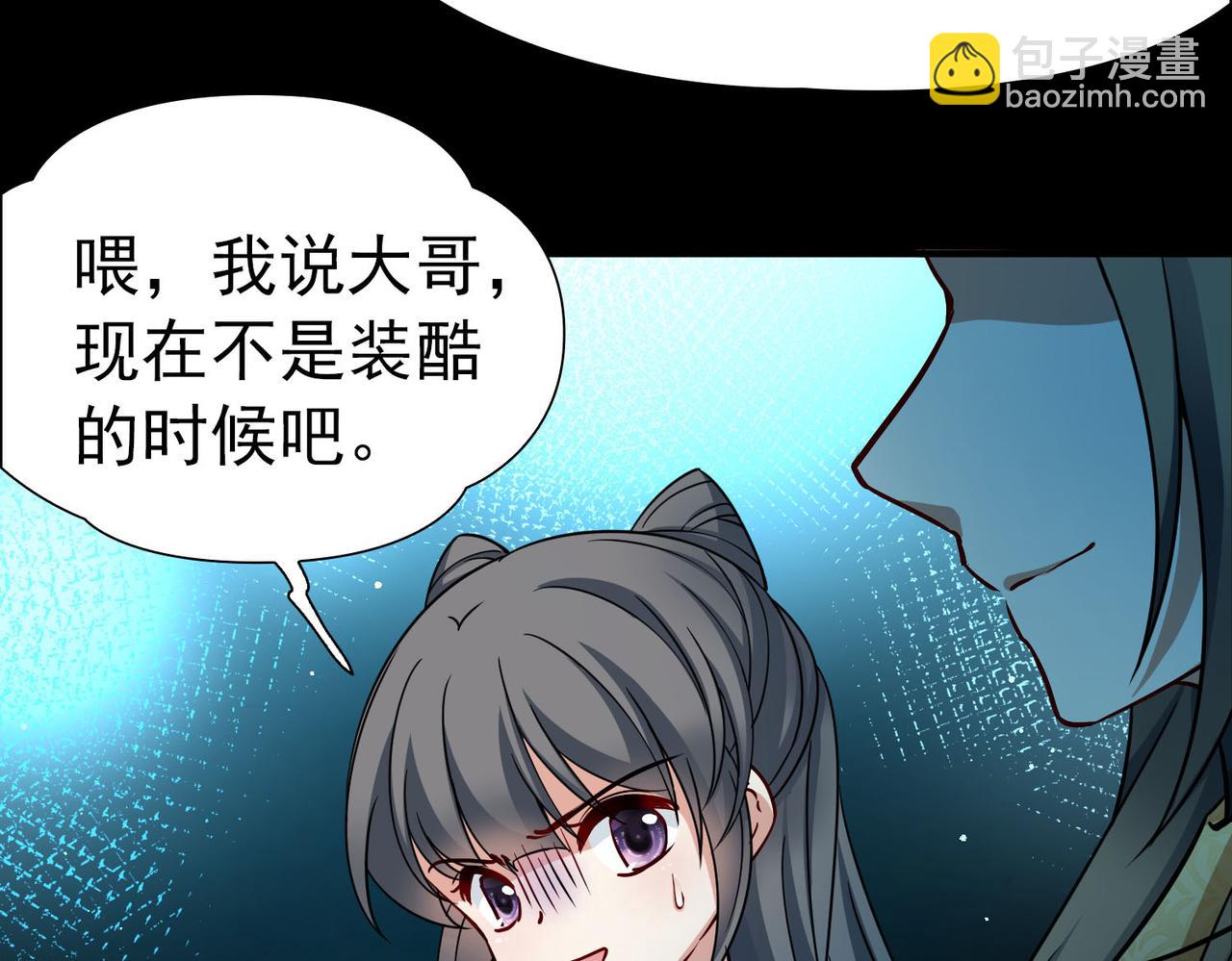 第2季第245话 小蝶的决定245