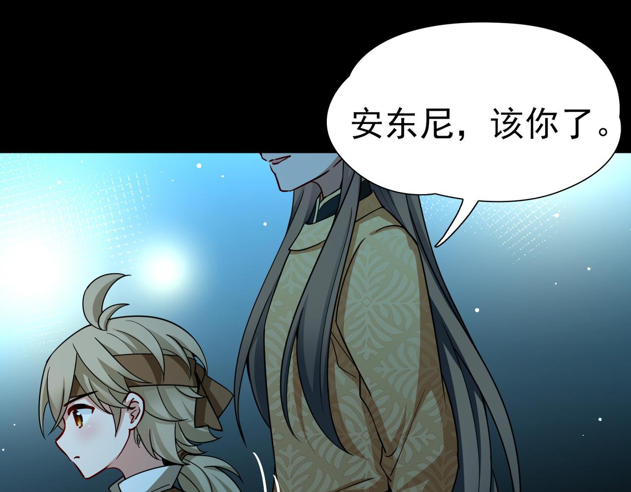 第2季第245话 小蝶的决定256